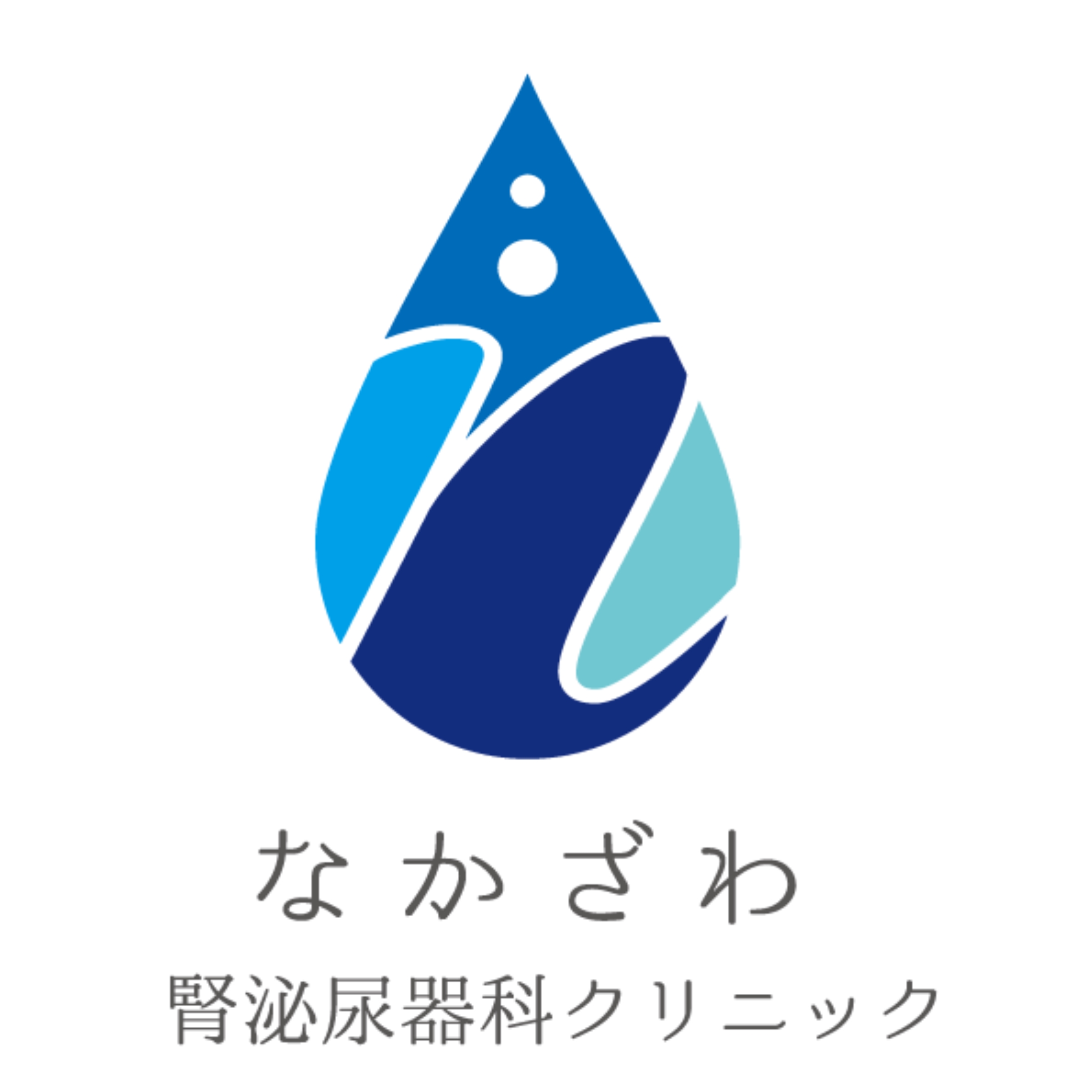 なかざわ　ロゴ　縦